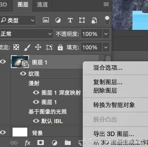 如何用ps制作动态海报详细教程（5分钟快速做出酷炫的海报设计）(9)