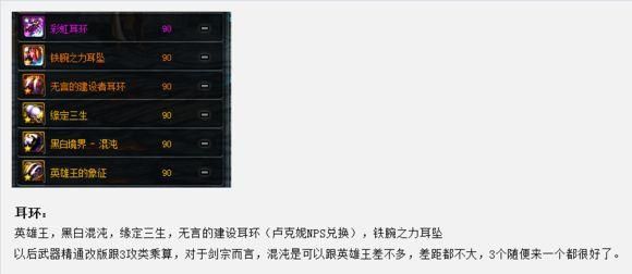 dnf剑皇永不停歇的命运（引我之剑助你成皇）(36)