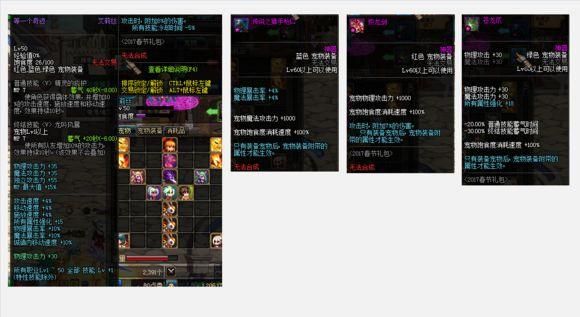 dnf剑皇永不停歇的命运（引我之剑助你成皇）(56)