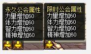 dnf剑皇永不停歇的命运（引我之剑助你成皇）(53)