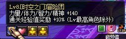 dnf剑皇永不停歇的命运（引我之剑助你成皇）(52)