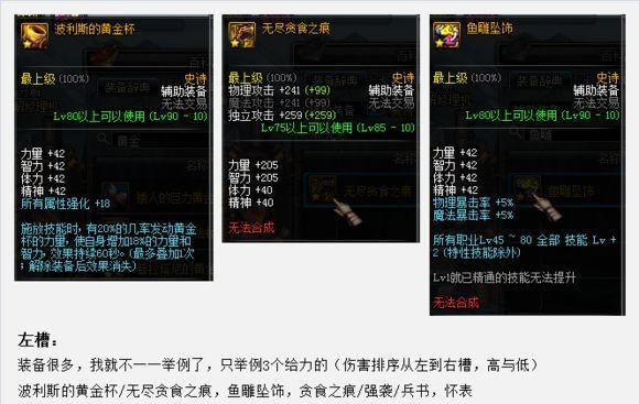 dnf剑皇永不停歇的命运（引我之剑助你成皇）(34)