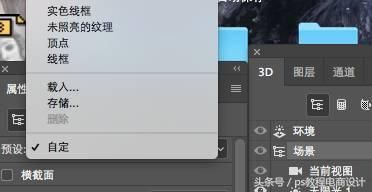 如何用ps制作动态海报详细教程（5分钟快速做出酷炫的海报设计）(7)