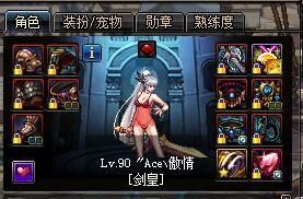 dnf剑皇永不停歇的命运（引我之剑助你成皇）(5)