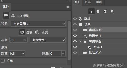 如何用ps制作动态海报详细教程（5分钟快速做出酷炫的海报设计）(5)