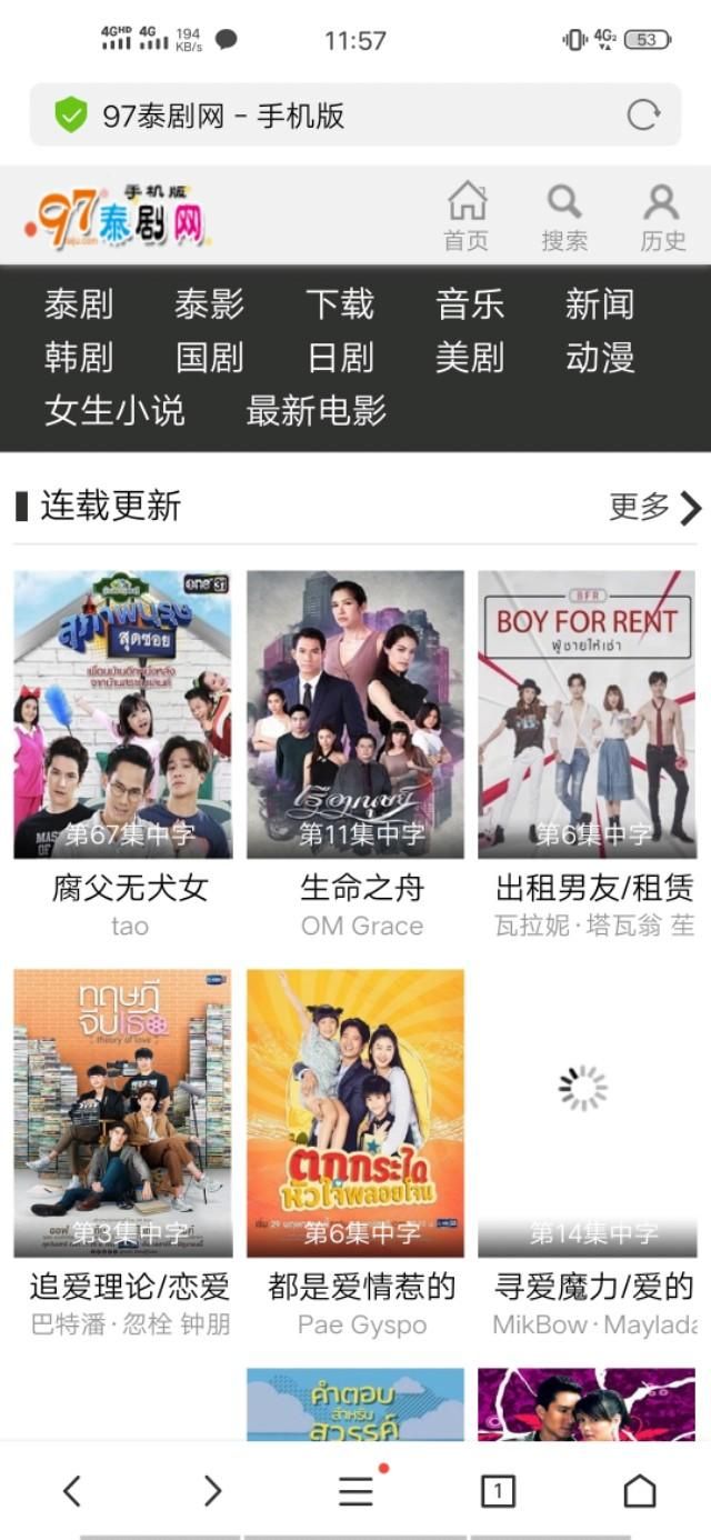 什么可以免费看泰剧（推荐4个看泰剧的网站）(2)