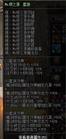 dnf剑皇永不停歇的命运（引我之剑助你成皇）(1)