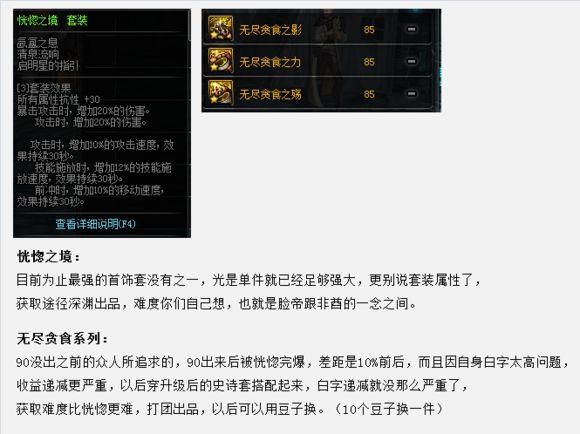 dnf剑皇永不停歇的命运（引我之剑助你成皇）(32)