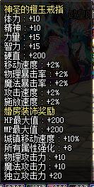 dnf剑皇永不停歇的命运（引我之剑助你成皇）(54)