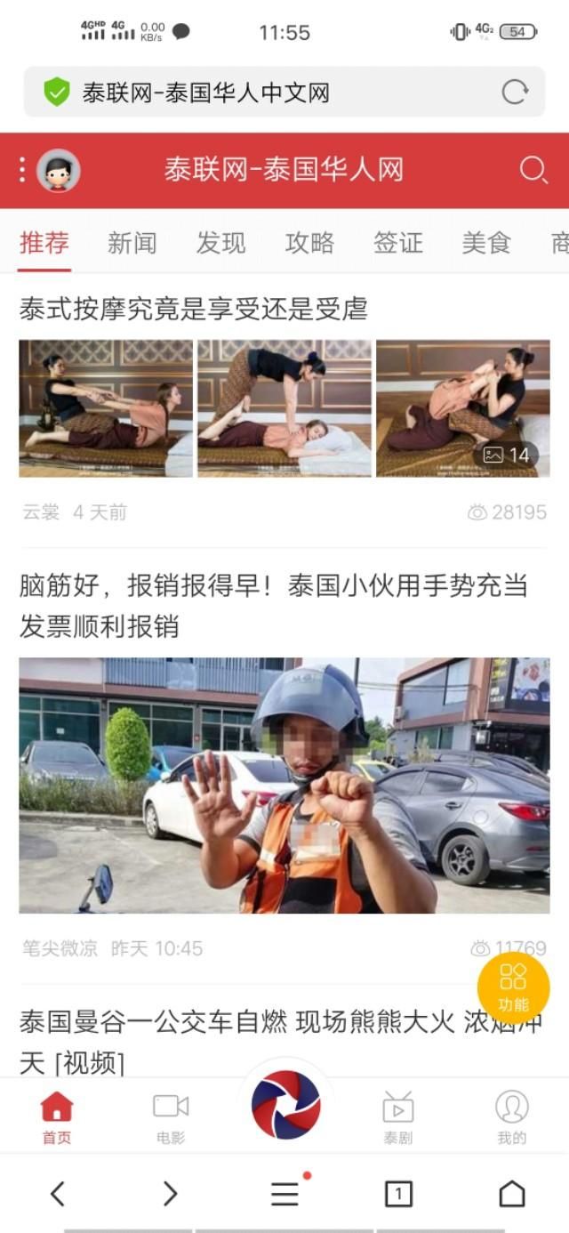 什么可以免费看泰剧（推荐4个看泰剧的网站）