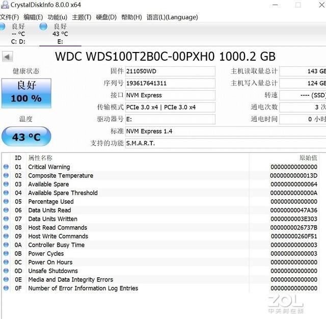 西数sn550老款参数（西部数据WDBlueSN550评测）(6)