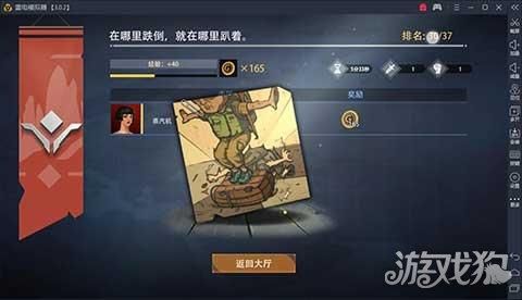 雷电模拟器可以玩和平精英吗（雷电模拟器畅玩代号英雄电脑）(6)