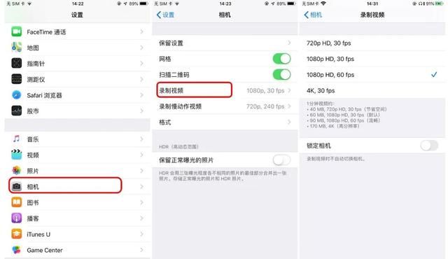 手机拍拍摄技巧详解（需要掌握这些实用技巧）(3)