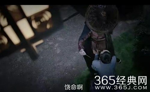 《浮图缘》步驭鲁人物解析
