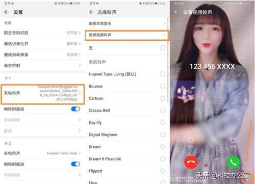 华为手机增加手机亮屏时间（原来打开华为手机这个功能）(6)