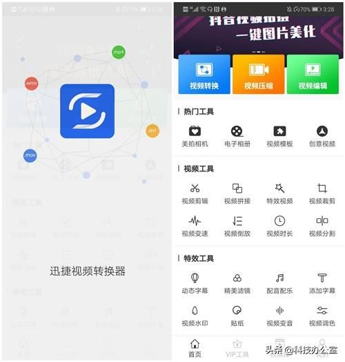 华为手机增加手机亮屏时间（原来打开华为手机这个功能）(7)