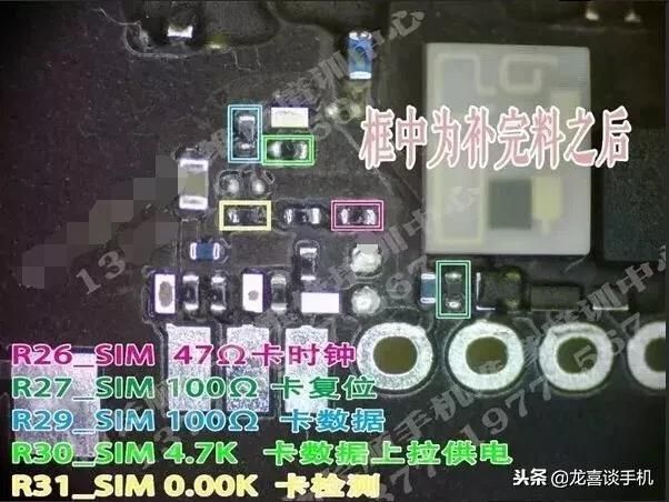 美版无锁苹果xr单卡改双卡（iphoneXSXR黑科技）(6)