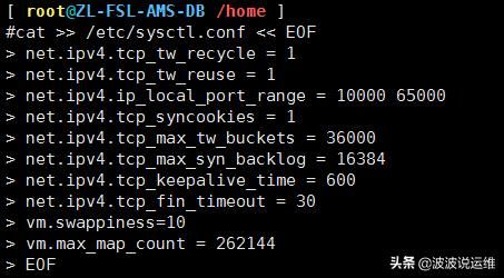 linux系统分区方法（Linux标准化设置-系统环境标准化）(3)