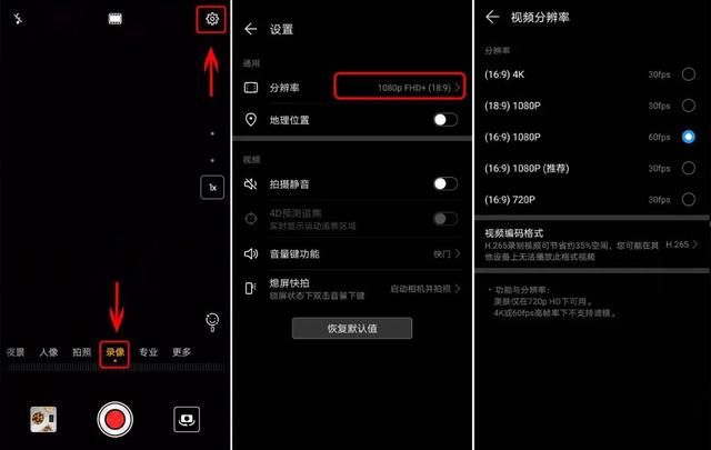 手机拍拍摄技巧详解（需要掌握这些实用技巧）(4)