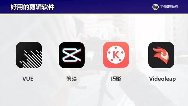 手机拍拍摄技巧详解（需要掌握这些实用技巧）(9)