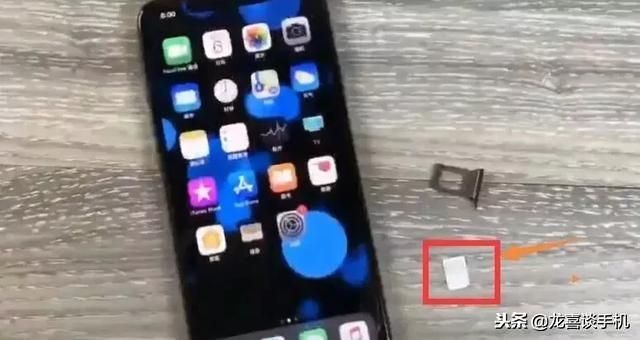 美版无锁苹果xr单卡改双卡（iphoneXSXR黑科技）(2)