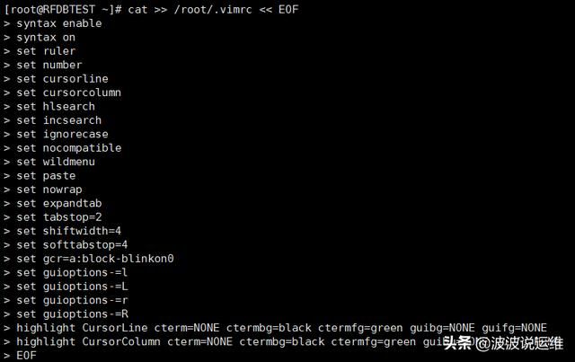 linux系统分区方法（Linux标准化设置-系统环境标准化）(6)