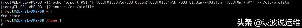 linux系统分区方法（Linux标准化设置-系统环境标准化）(2)