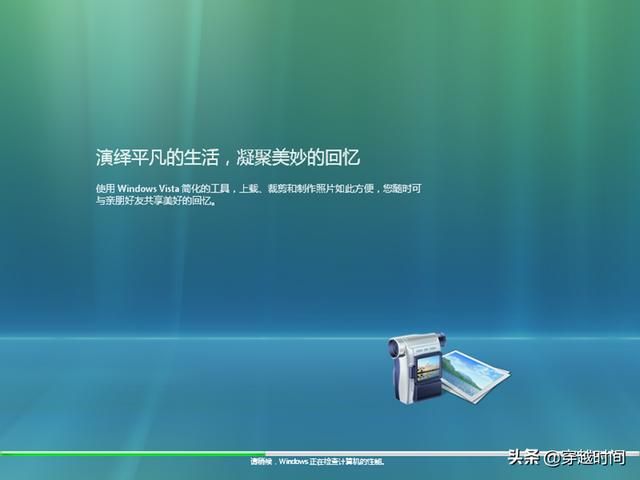 windowsvista寿命多少年（穿越时间欣赏绝美Windows）(4)