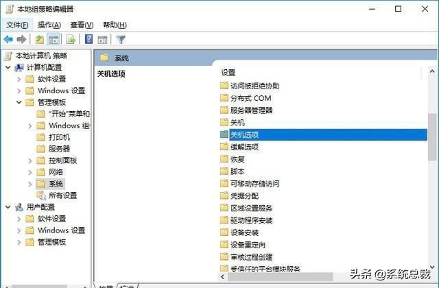 win 10必要的优化（win101909系统怎么优化性能）(5)