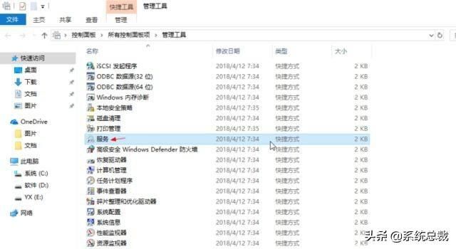 win 10必要的优化（win101909系统怎么优化性能）(12)