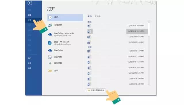 电脑比较好的抠图软件（又是截图软件又是抠图软件）(12)