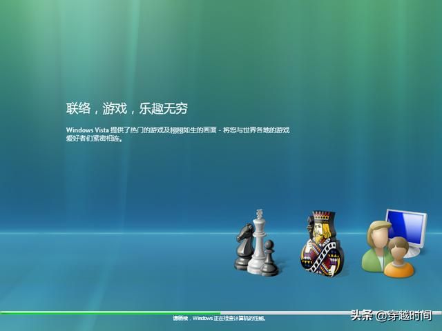 windowsvista寿命多少年（穿越时间欣赏绝美Windows）(5)
