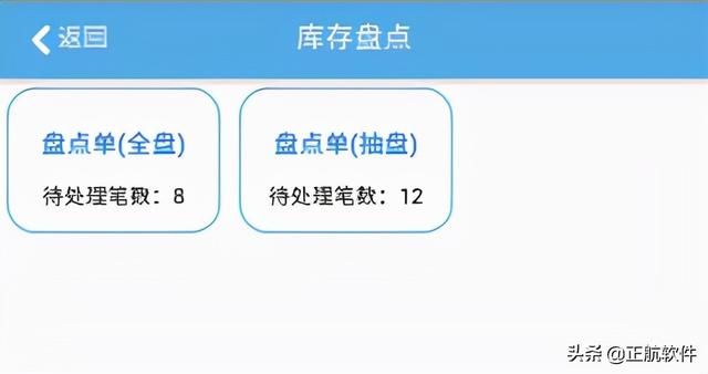 仓库erp系统操作流程（电子行业如何利用ERP管理系统）(4)