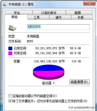 如何安装windows纯净版系统（峰哥教你如何给windows系统重装纯净版）(17)