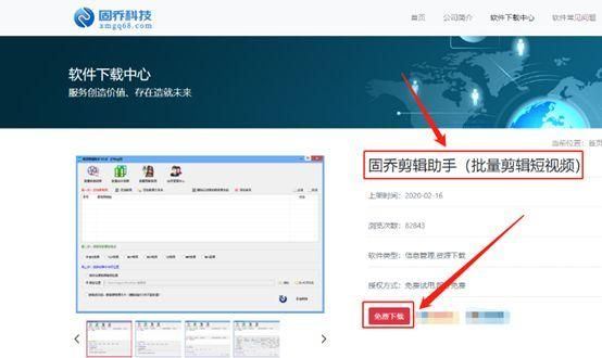 剪辑怎么添加移动的马赛克（几个步骤就能添加马赛克并裁剪画面）(2)