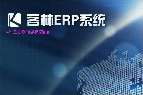 仓库erp系统操作难吗（中小型工厂仓库管理）(3)