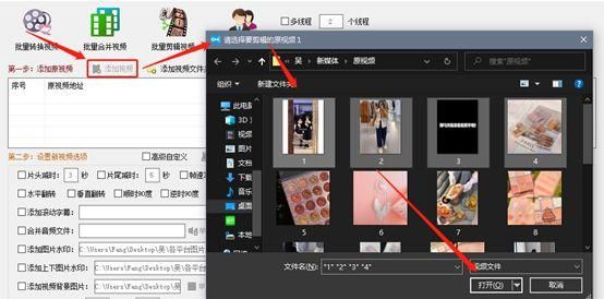 剪辑怎么添加移动的马赛克（几个步骤就能添加马赛克并裁剪画面）(4)