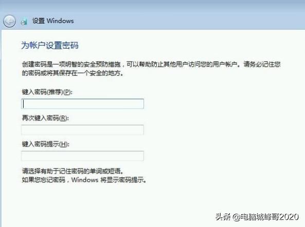 如何安装windows纯净版系统（峰哥教你如何给windows系统重装纯净版）(13)