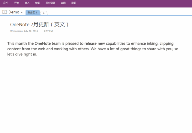 电脑比较好的抠图软件（又是截图软件又是抠图软件）(19)