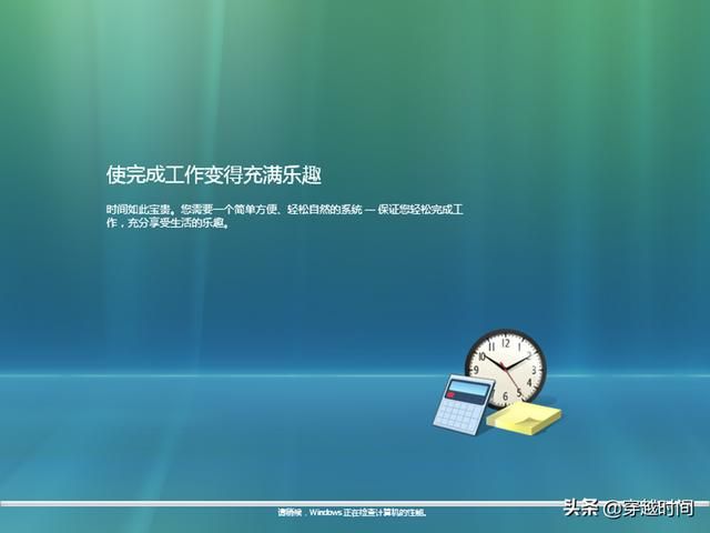 windowsvista寿命多少年（穿越时间欣赏绝美Windows）(2)