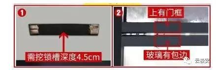 门禁系统按键说明图解（图解门禁系统电锁分类及安装方法）(9)