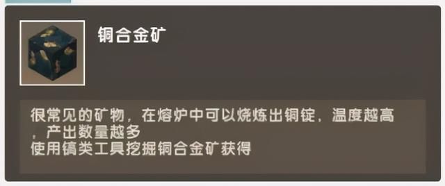 迷你世界新版本最稀有的矿石（迷你世界新版本的矿石）