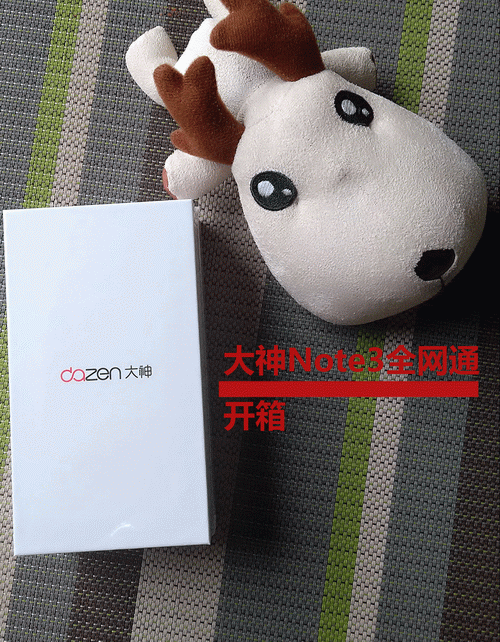 一代神机note3（全球首款千元指纹手机）