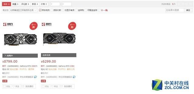 耕升gtx1660s和技嘉rx580哪个好（PC显卡怎么选耕升RTX）(31)