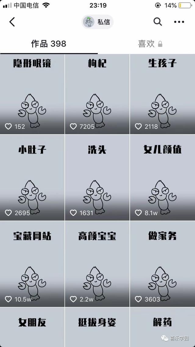 短变现的十三种方法（短变现时代）
