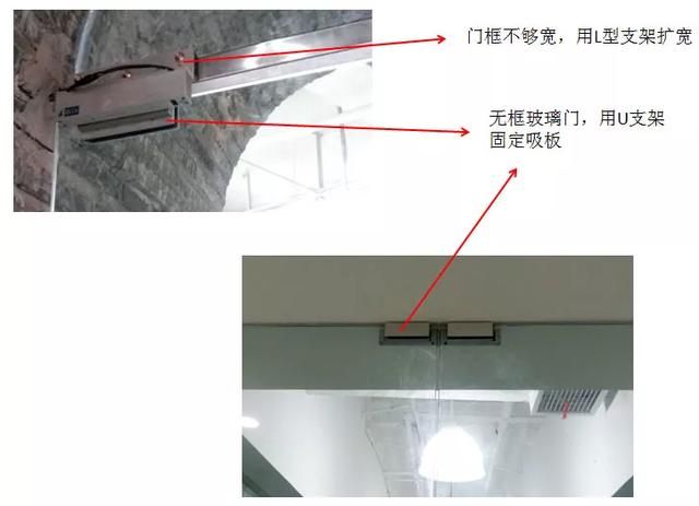 门禁系统按键说明图解（图解门禁系统电锁分类及安装方法）(16)
