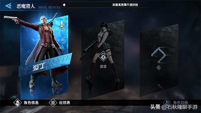 鬼泣巅峰之战对比其他手游（巅峰之战手游测评）(4)