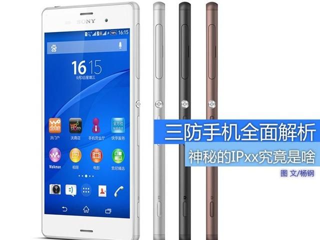 ipx是什么（神秘的IPxx究竟是啥）(1)