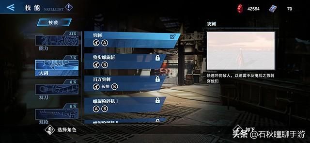 鬼泣巅峰之战对比其他手游（巅峰之战手游测评）(3)