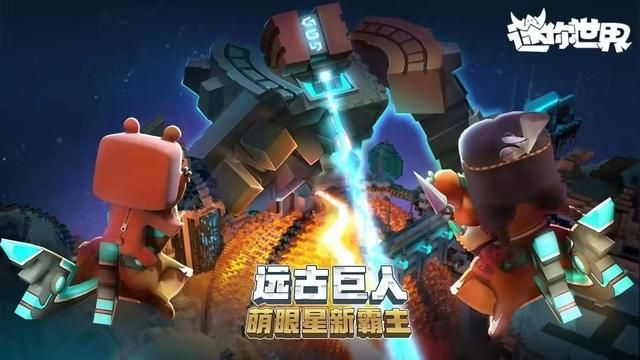 迷你世界新版本传送舱如何到两极（迷你世界新版本地图太大）(1)